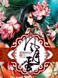 风月蛋