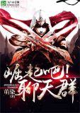 崛起吧!聊天群