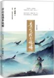 表哥见我多妩媚
